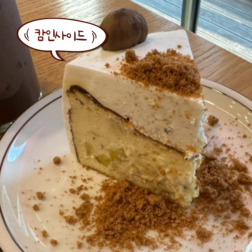 캄인사이드 사진 1