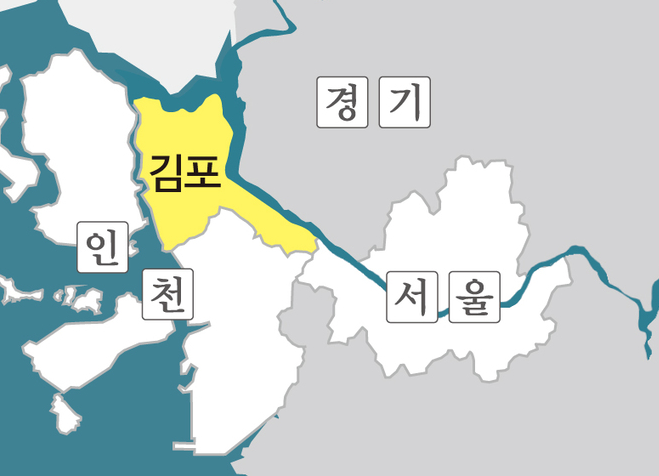  I am 서울시 김포구(다시 서울시민이 될 수 있나?)