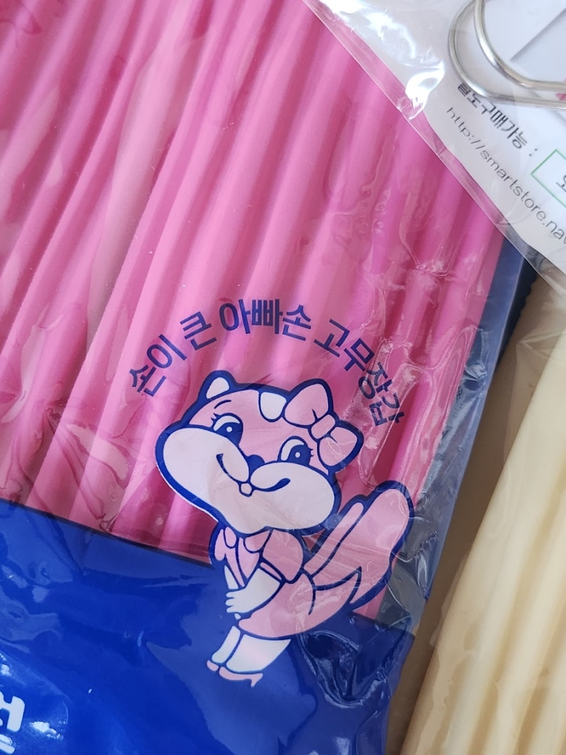 국내 가정용 고무장갑 중 최대 사이즈 오런 큰손고무장갑