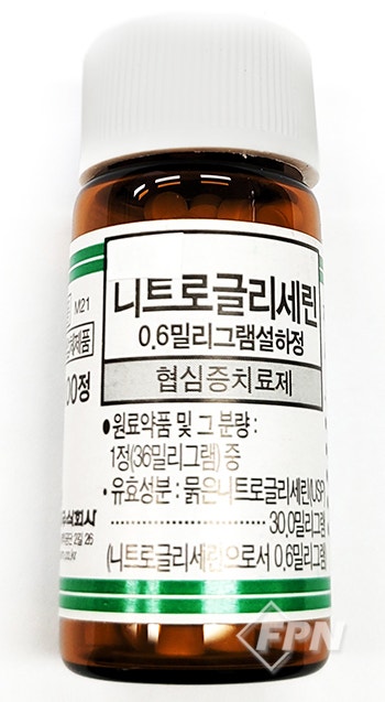  니트로글리세린설하정(니트로글리세린)의 사용법, 작용 기전 및 부작용 관리 가이드