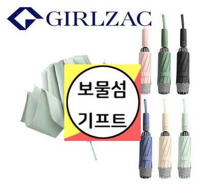  걸작 거꾸로 야광안전 3단 자동 우산각인 우산판촉물