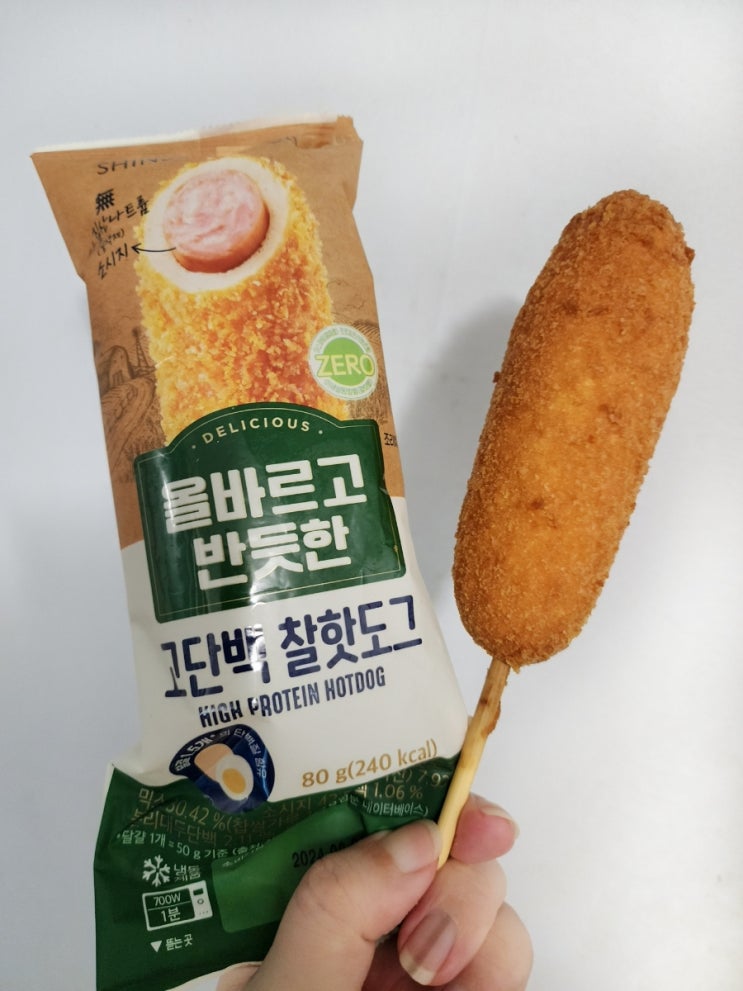  올반 찰핫도그 추천 올바르고 반듯한 고단백 찰핫도그