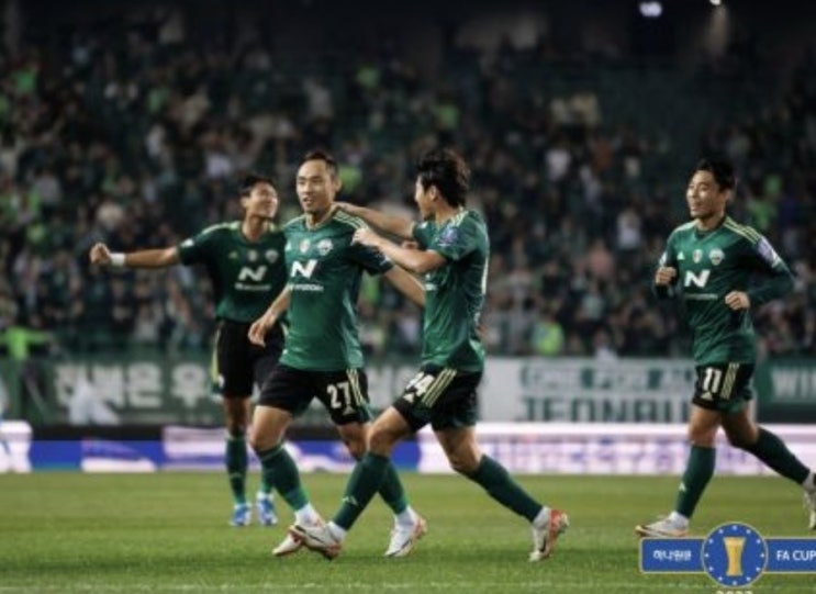 2023 K리그 프로축구 하나원큐 FA컵(하나은행FA컵) 결승전 포항스틸러스 전북현대