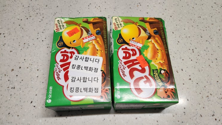  킹콩백화점 파주 재오픈 후 방문한 후기 절약러 필수