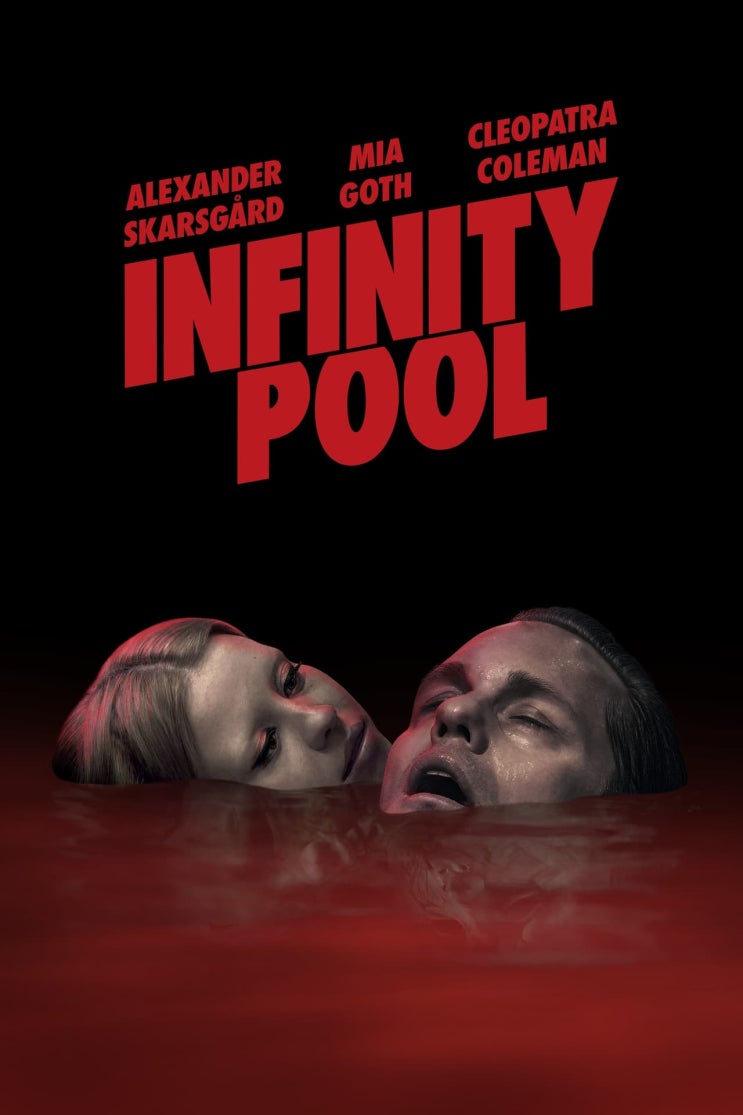 인피니티풀 영화 리뷰 후기 줄거리 평점 청불영화 Infinity Pool, 넷플릭스