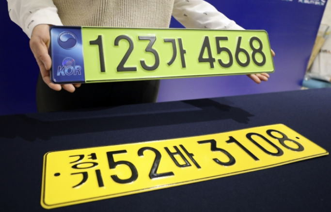 남현희 벤틀리, 이제 법인 슈퍼카는 연두색 번호판을