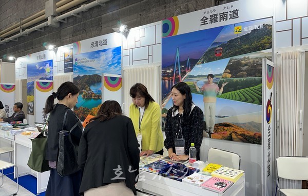  일본 오사카 투어리즘 엑스포(EXPO)재팬 2023에서 전남 매력 알리는 홍보관 인기