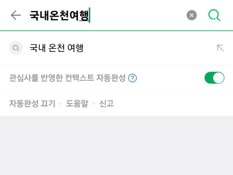 예랑이 쿤도리랑 가고 싶은 겨울여행지!! 예랑이 쿤도리랑 가고 싶은 겨울여행지!!