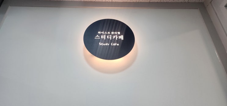  군산포스기 전문 군산 관리형스터디카페 하이스트 카드단말기 설치 후기