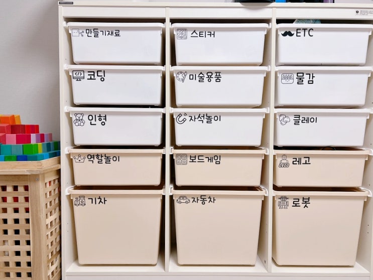  제이브로 한샘 수납장스티커 붙였어요