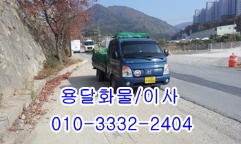 울산동구용달 울릉도 방어진 제주도 감포 양북 양남 정자. 울산동구용달 울릉도 방어진 제주도 감포 양북 양남 정자.