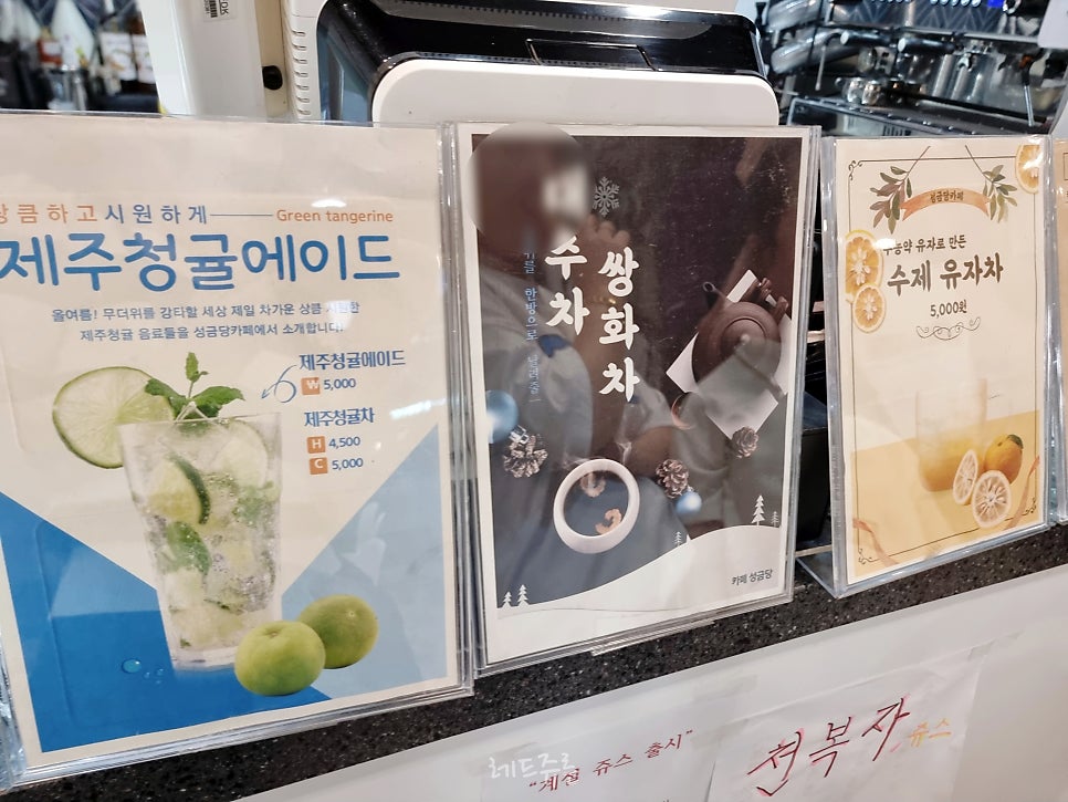 성금당 사진 3
