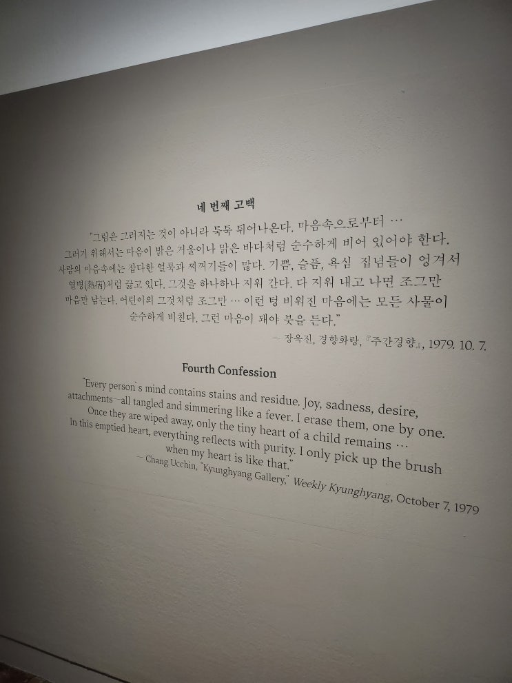  나다아트의 탄생기