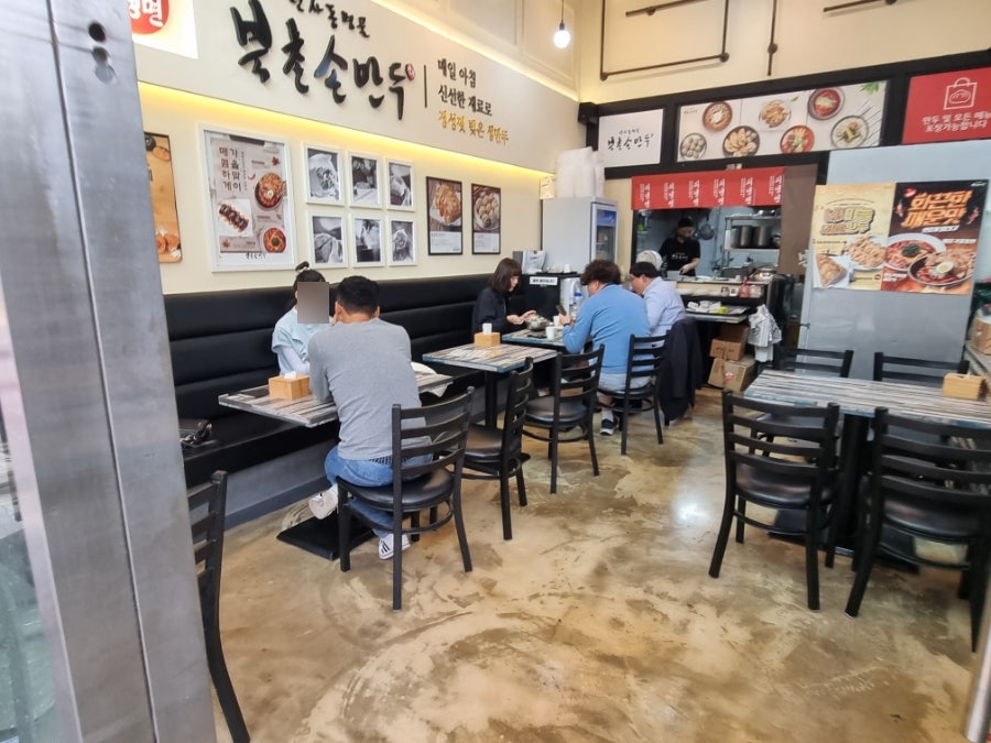 북촌손만두 고양도래울점 사진 3