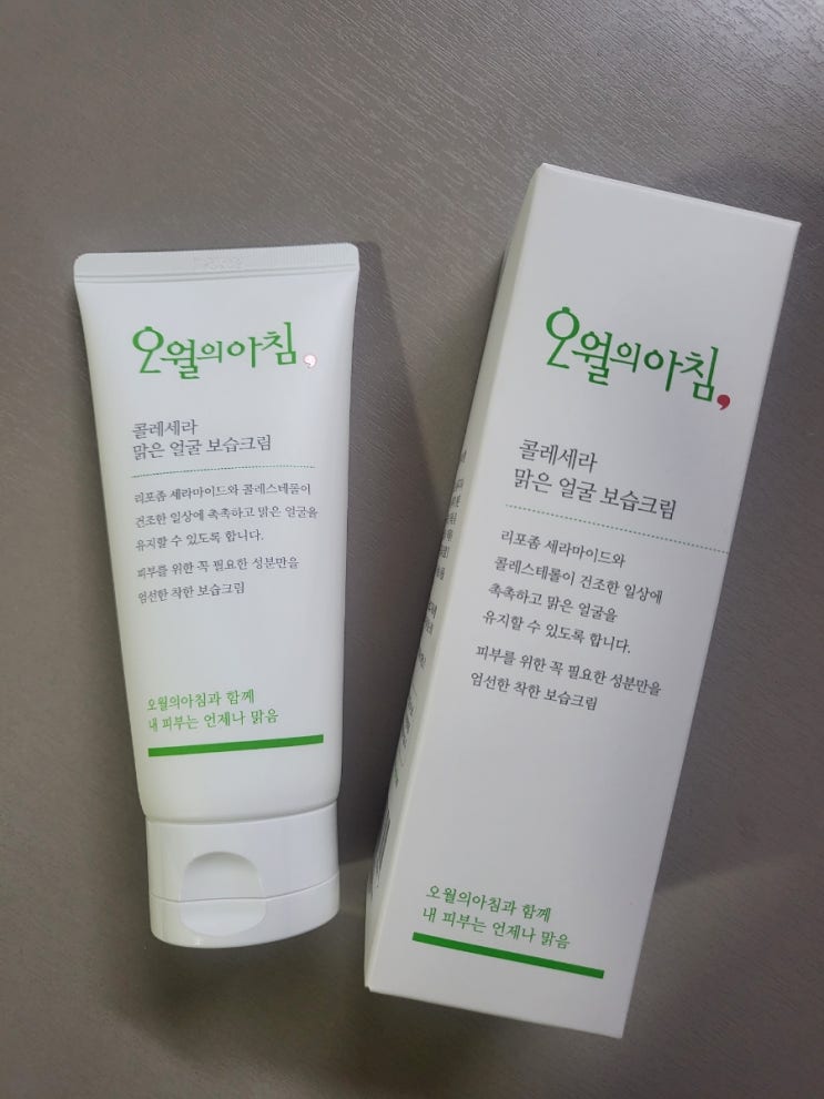 [오월의 아침 코스메틱] 민감성 피부 보습크림 이거 하나면 해결 완료!
