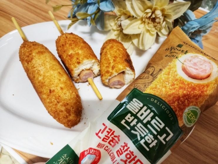  어린이 간식 추천 올바르고 반듯한 고칼슘 찰핫도그