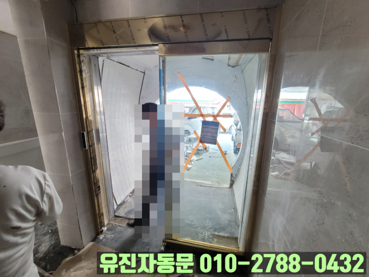  [인천 송림동] 티타늄 골드 프레임 자동문 시공 리뷰!