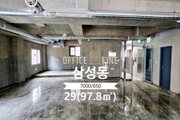  [강남구사무실] 삼성중앙역 4분 삼성동 29(97.8) 신축건물 사무실 [삼성동사무실]
