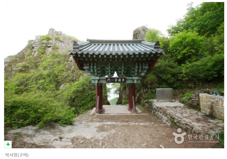  명당으로 유명한 경북 4대 산 중 하나인 ‘금오산’