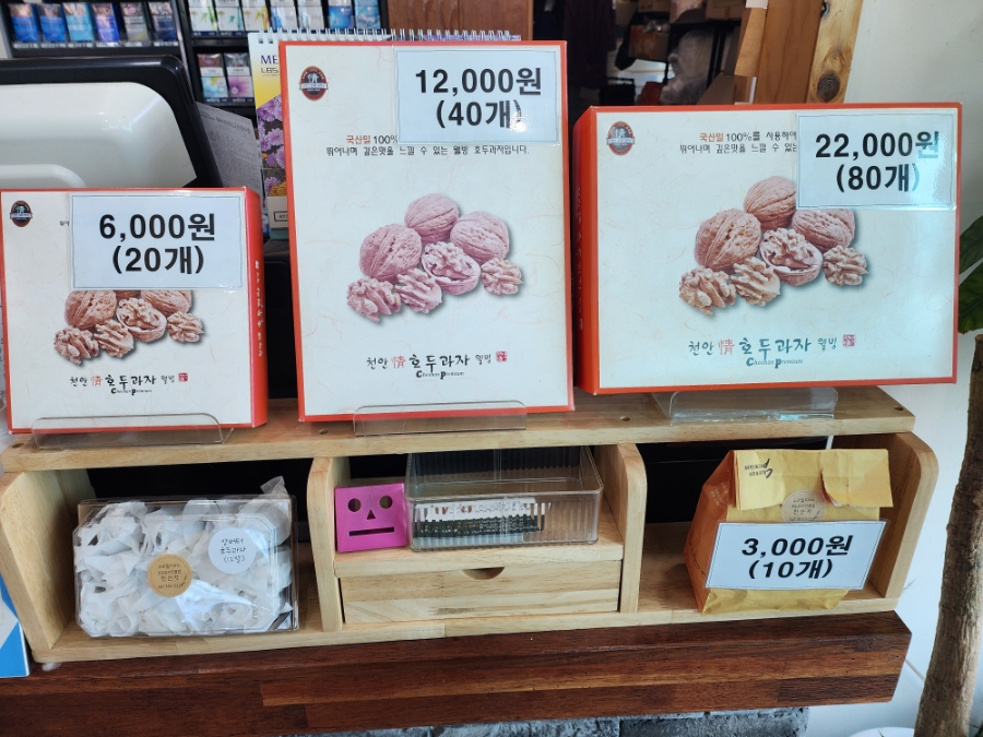 천안정호두과자 사진 6