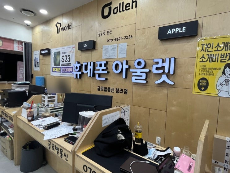  [청라핸드폰] 글로벌통신 스퀘어점에서 상담받으러 갔다가 필름 + 케이스 받음!!