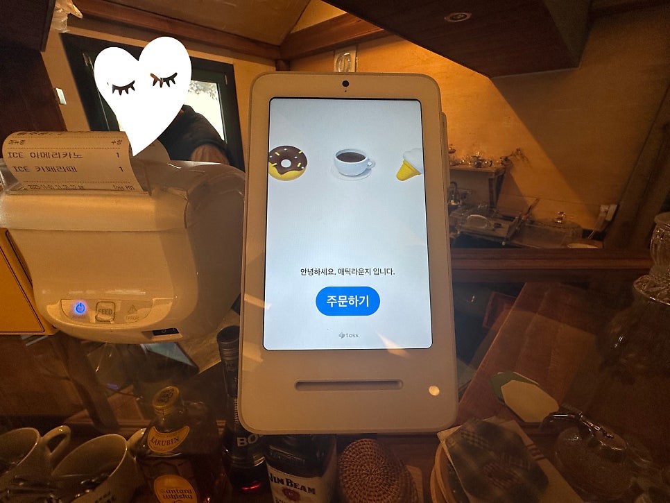 에틱라운지 진천점 사진 4
