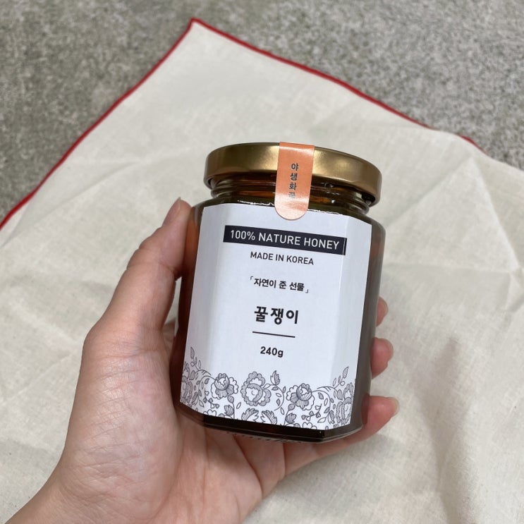  꿀쟁이 천연벌꿀 돌잔치 결혼식 답례품 어린이집 선물로 딱이에요
