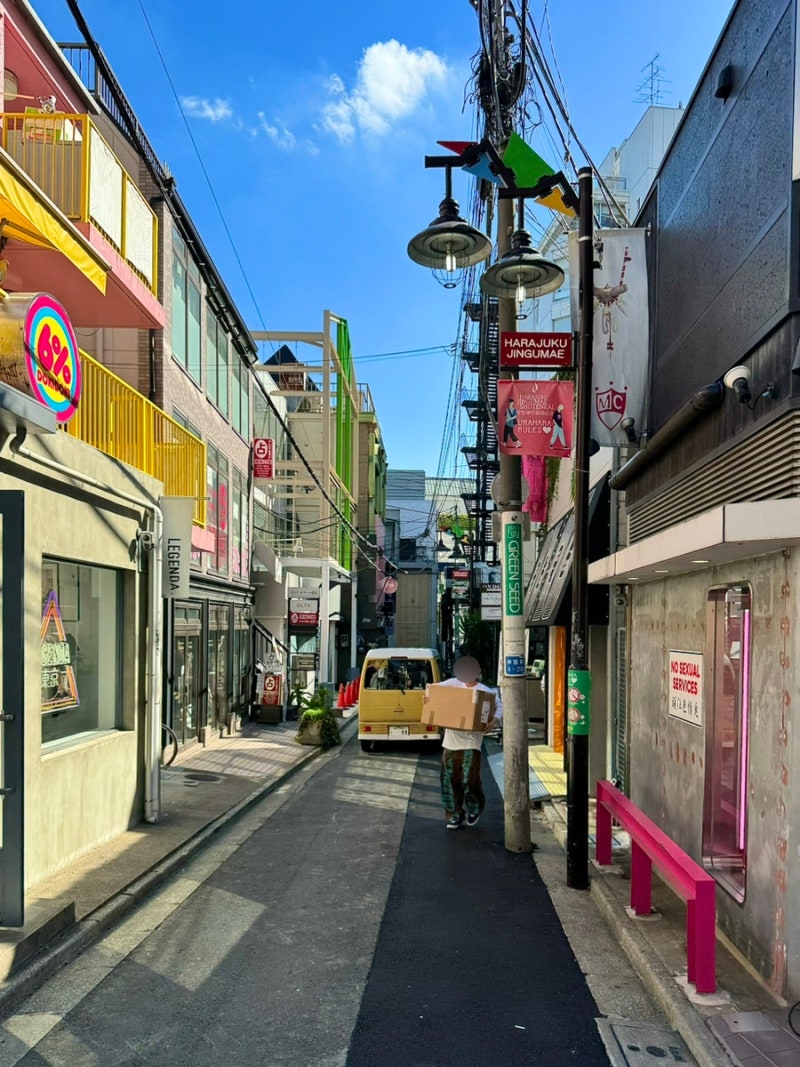 일본_도쿄] 하라주쿠, 오모테산도, 쇼핑(슈프림, 스투시, 키디랜드⋯), 헤이로쿠스시, 크리스크로스, 돈키호테 : 네이버 블로그