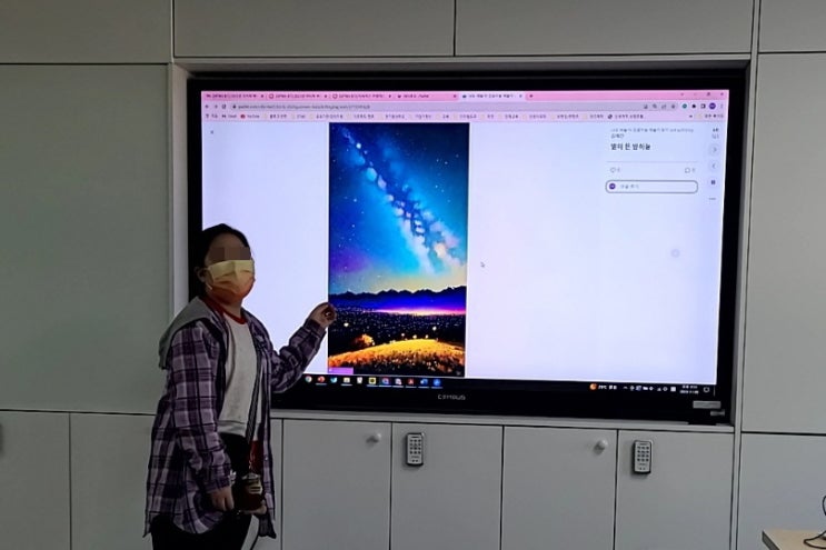 [초등 인공지능 수업] 인공지능에게 어떻게 말을 걸까? 인공지능 프롬프트 사용해보기