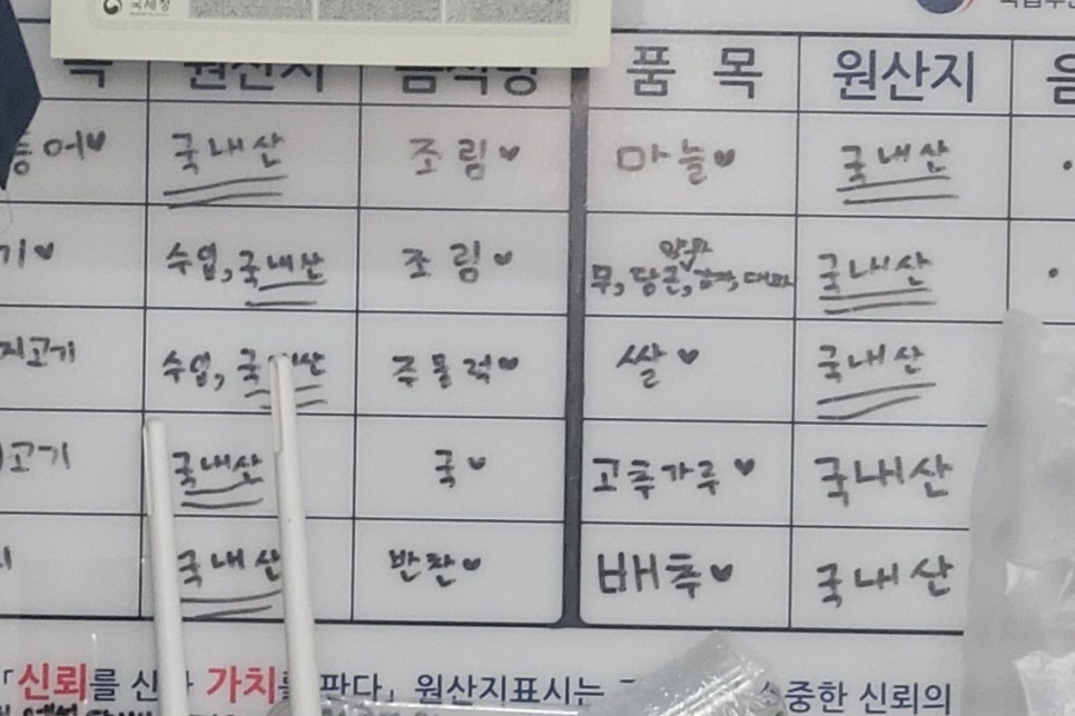 대호식당 사진 5