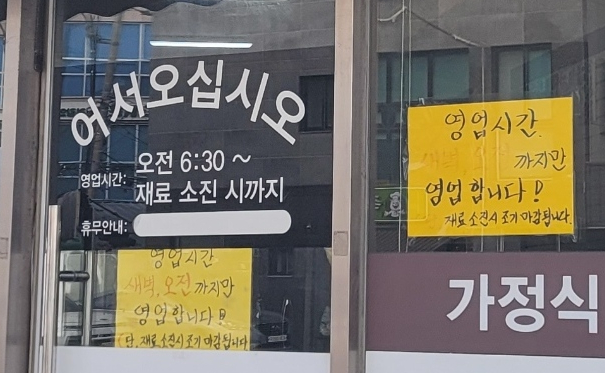 대호식당 사진 1