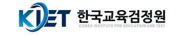 한국교육검정원 심리상담사 자격증 취득방법 및 전망,정보