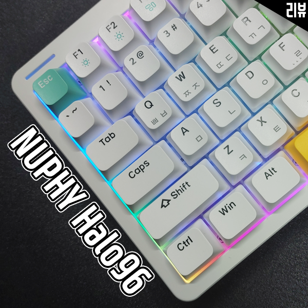 NUPHY Halo96 유무선 기계식 키보드 주목할 만한 특징 살펴보기 NUPHY Halo96 유무선 기계식 키보드 주목할 만한 특징 살펴보기