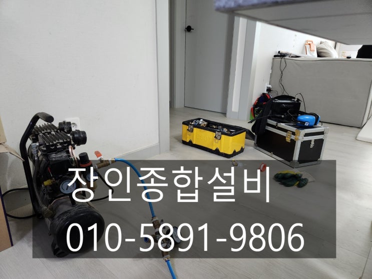  군산 누수 탐지 공사하는 업체