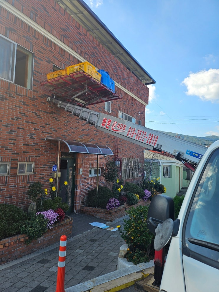 진주사다리차 사천 남해 고성 산청 함양 하동 의령 합천 진주시사다리차 진주사다리차 사천 남해 고성 산청 함양 하동 의령 합천 진주시사다리차