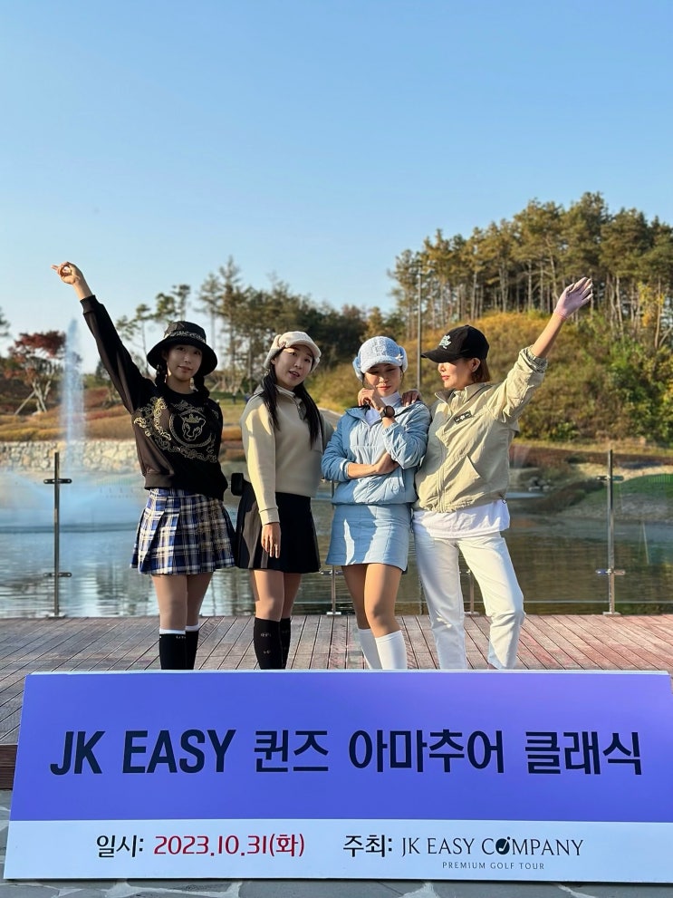 2023 JK EASY 퀸즈 <b>아마추어</b> 클래식_<b>우승</b> 7언더파