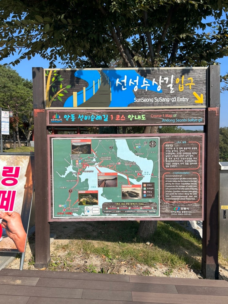  [안동 명소 추천] 물 위를 걷는 선성수상길에서 인생샷