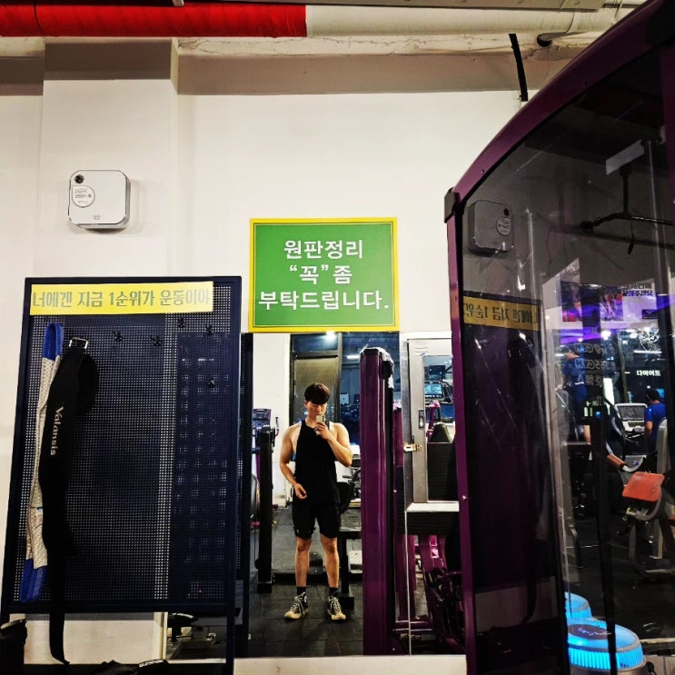 오늘 운동 일기, 20231102 오늘 운동 일기, 20231102