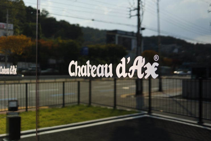  명품 소파 브랜드 샤또닥스 코리아 모노샵의 모든 것!