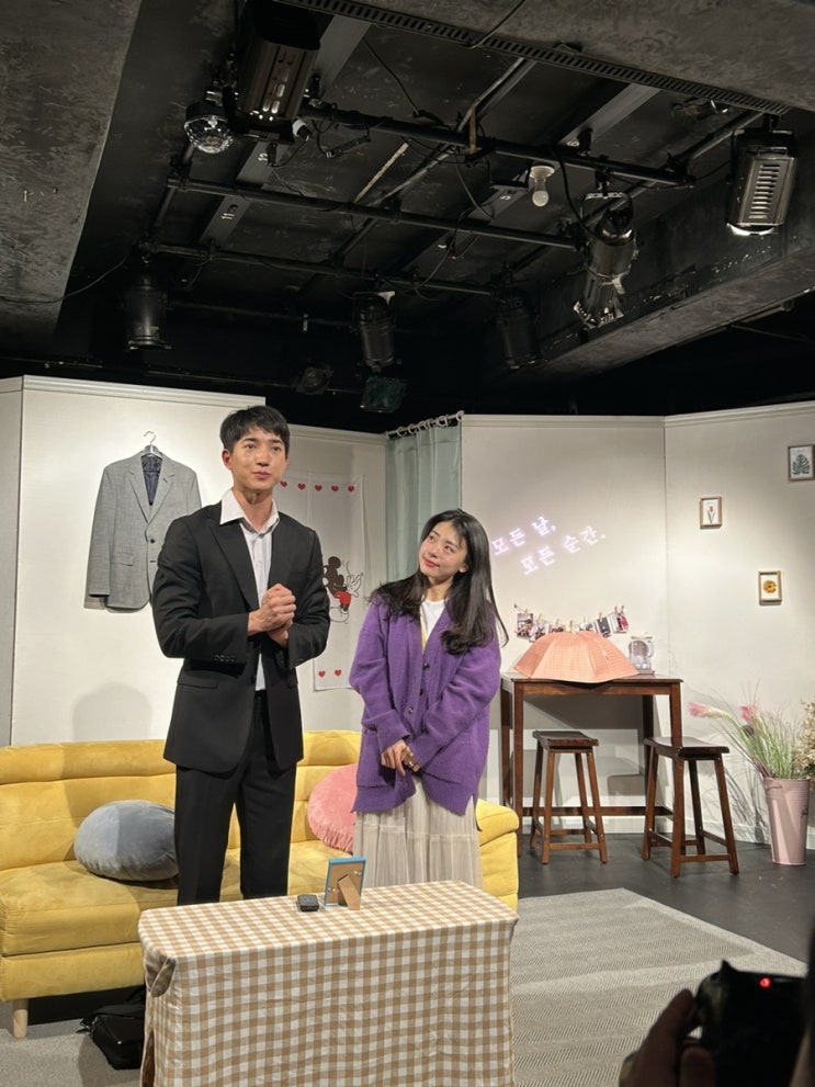  연극 "모든 날, 모든 순간"  / 대학로 / 혜화