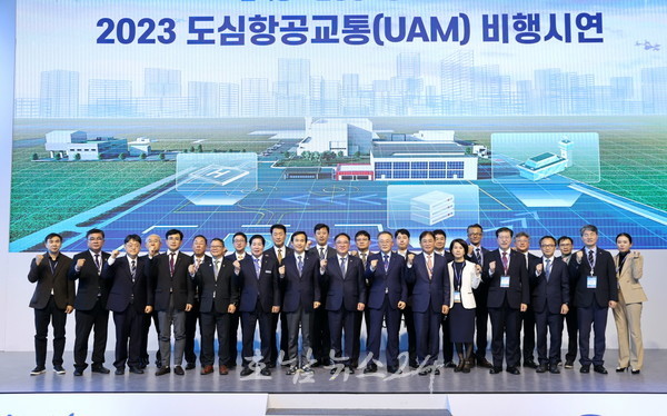  제1회 고흥 드론·UAM 엑스포 항공산업 신호탄, 항공인프라 과시