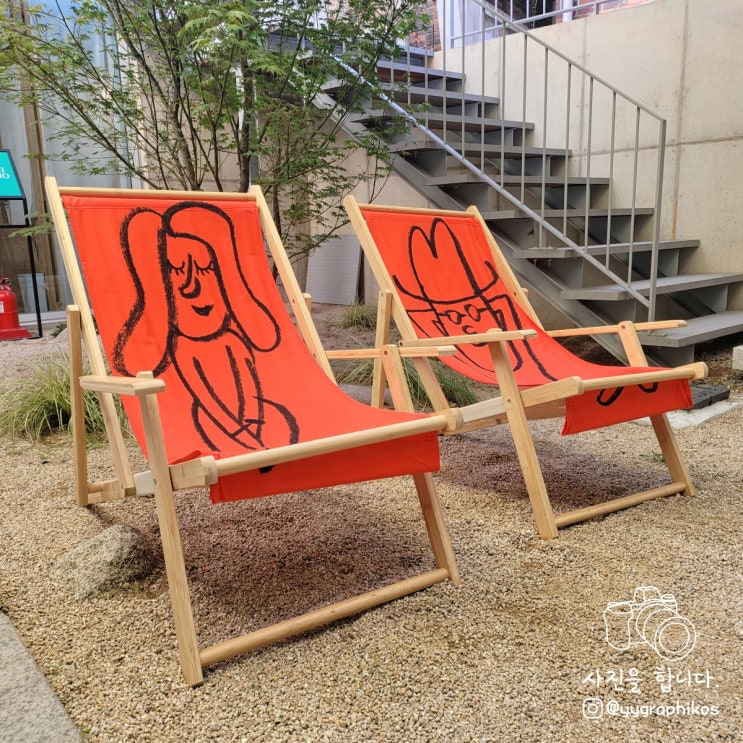  [서울시 서대문구 연희동 전시] 뉴스뮤지엄 연희점 - 세르주 블로크전 : KISS