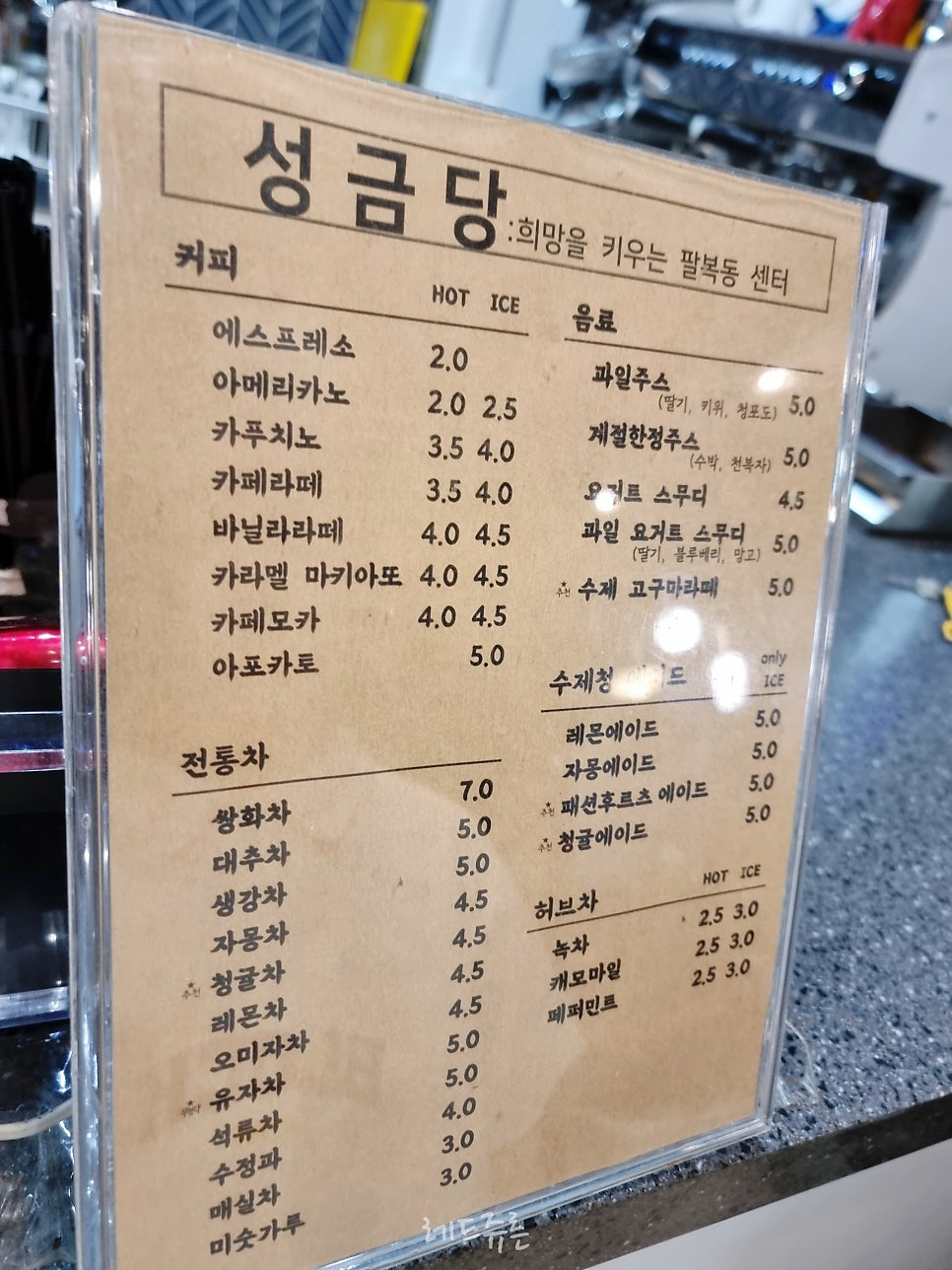 성금당 사진 5