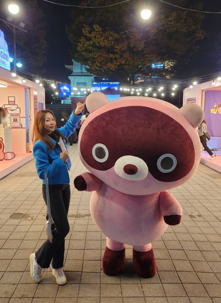  부산 가볼만한 곳 용두산 공원 도구리 팝업 야경 데이트