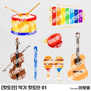  어린이집 음률영역 환경구성, 다양한 악기 컷도안, 교실 환경구성, 신학기 준비, 신학기 환경구성, 악기 도안 모음