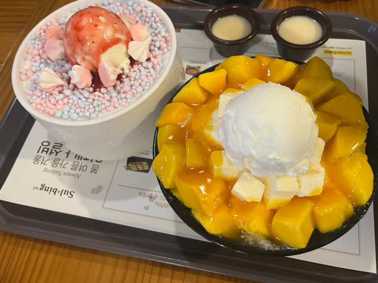  광명 철산 카페 설빙 신메뉴 스윗캔디구슬설빙 가격, 칼로리 내돈내산 찐솔직후기