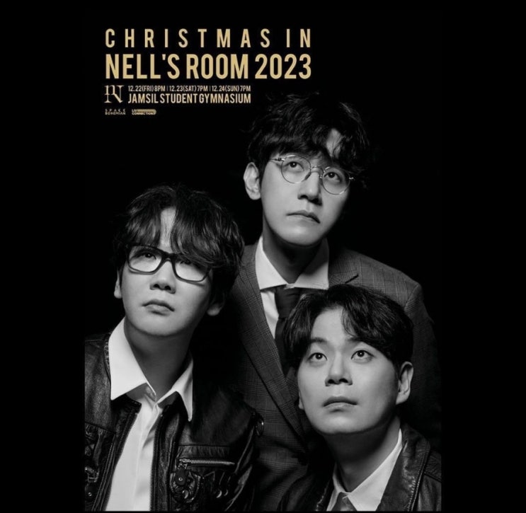  Nell's Room 2023 공연 소식