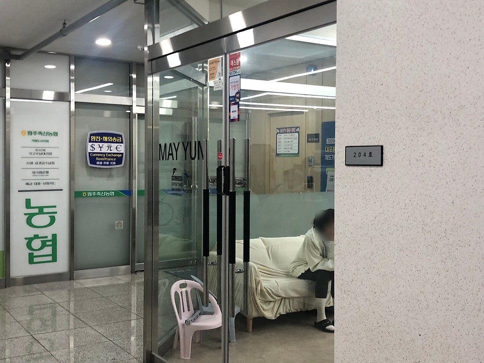 메이윤헤어 사진 3
