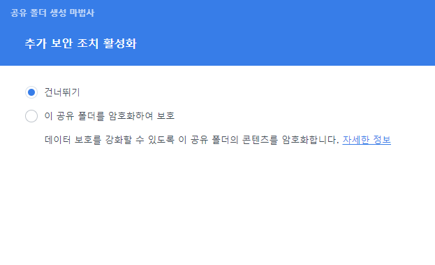 시놀로지 DS file앱과 파일 스테이션 사용법 : 네이버 블로그