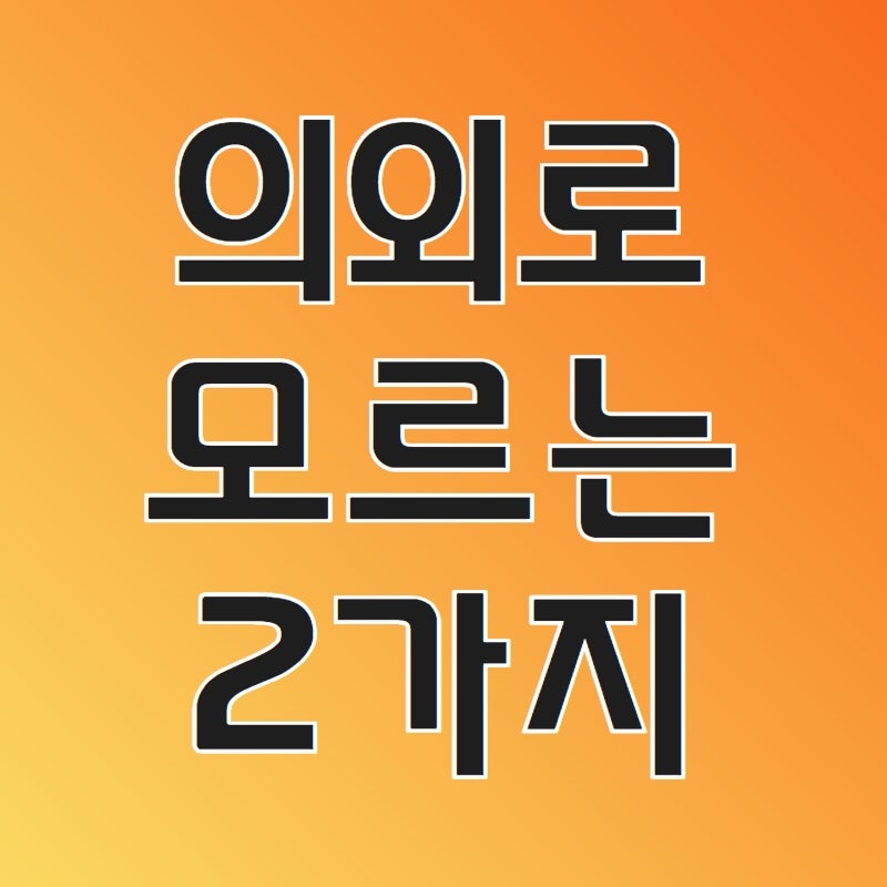 세라젬 V4 V7 차이 / 가격 / 추가 할인 받는 방법
